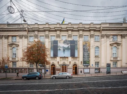 Lesia Ukrainka Theater