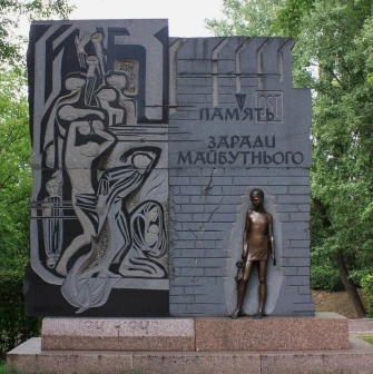 Babyn Yar in Kyiv - touching monument featuring a bronze figure of a girl and a stone stele with reliefs dedicated to the memory of victims