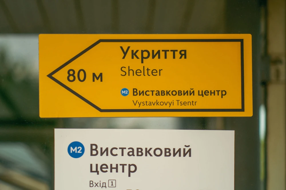 Photo with a signpost to the nearest shelter at the Vystavkovyi Tsentr metro station in Kyiv