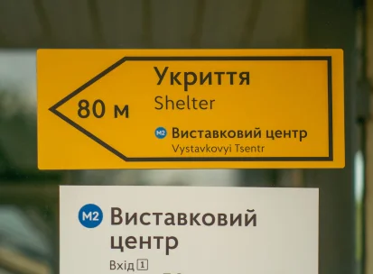 Kyiv Shelter Map