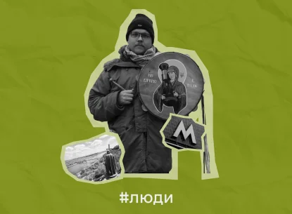«Подорож до Києва — це школа самовизначення»