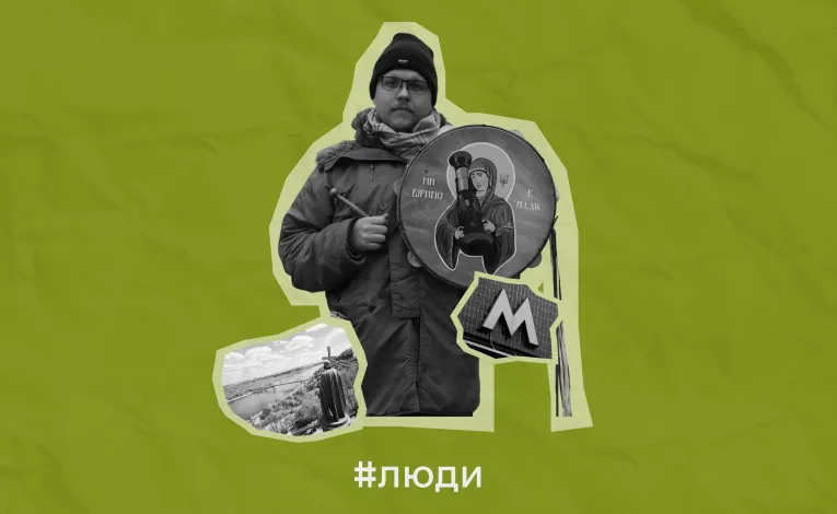 Polish musician Mateusz Dobrowolski exploring music in Kyiv