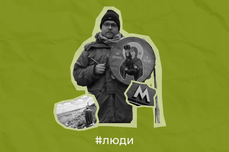Polish musician Mateusz Dobrowolski exploring music in Kyiv