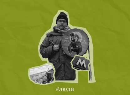 «Подорож до Києва — це школа самовизначення»