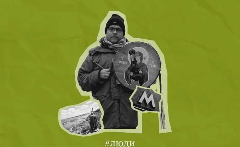 Polish musician Mateusz Dobrowolski exploring music in Kyiv