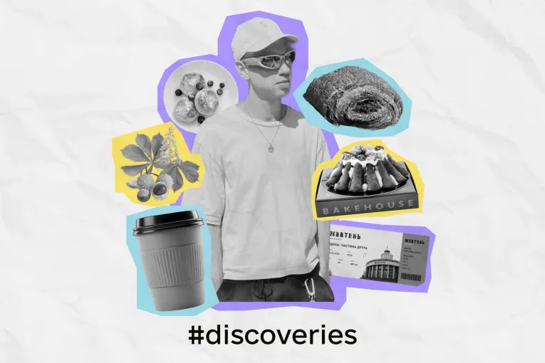 Collage of a man, food, and cinema ticket with #discoveries text