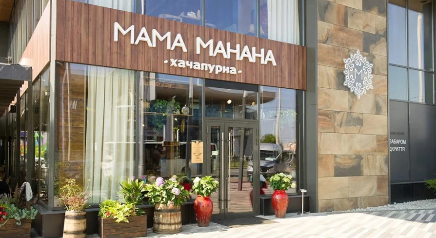 mama manana 1