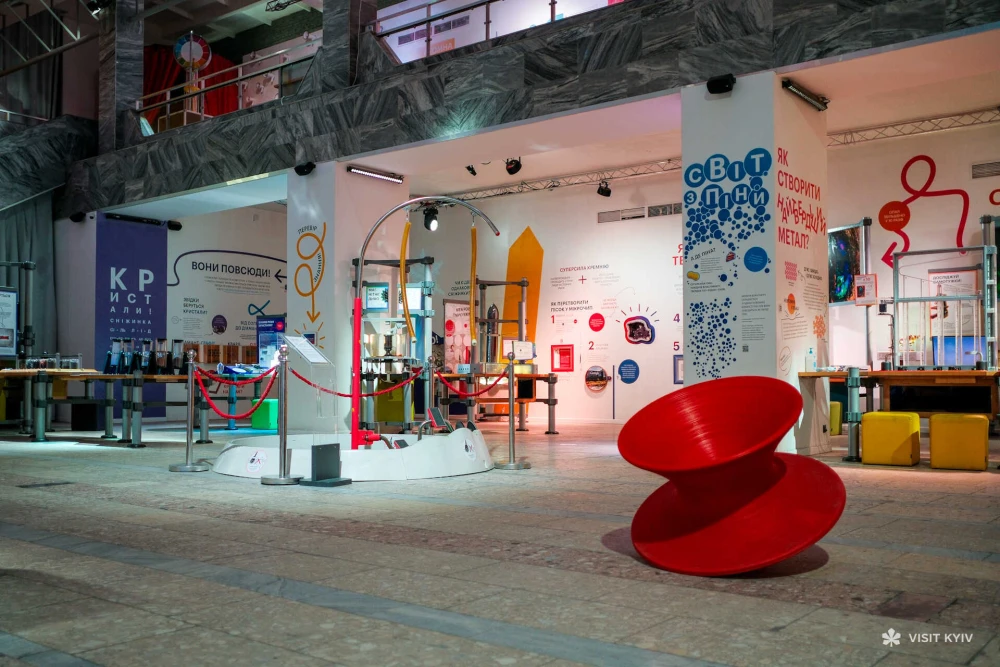 Interactive exhibition at the Science Museum on VDNG in Kyiv
