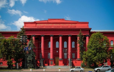 Facade of Taras Shevchenko National University of Kyiv