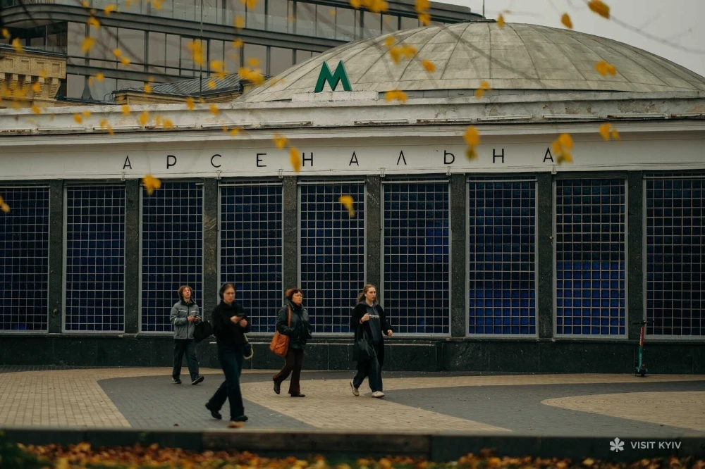 Facade of the Arsenalna metro station surface lobby with a sign