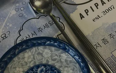 аріранг5