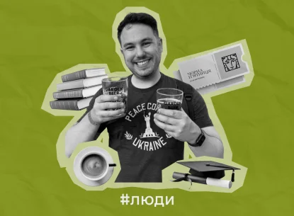 «Я зрозумів, що хочу пов’язати життя з Україною»: американський викладач про Київ, війну та рішення залишитися